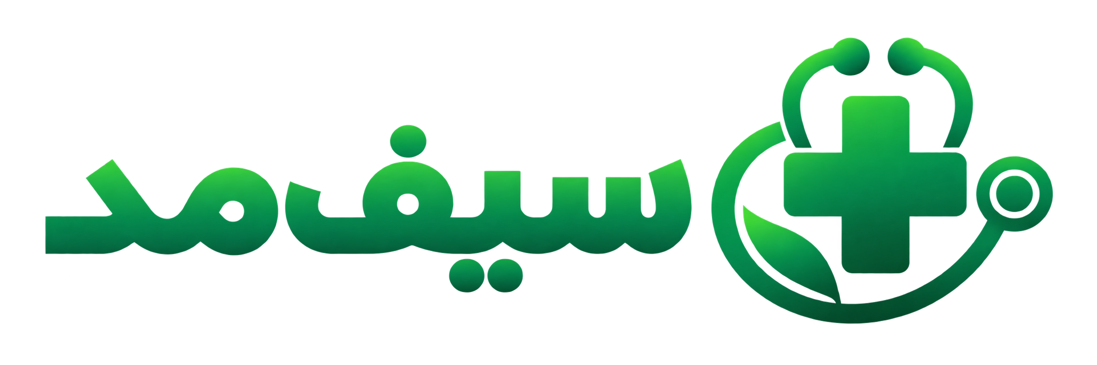 سیف مد